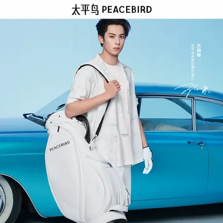 【王鹤棣同款】太平鸟男装莱赛尔衬衫夏新款满印花上衣B1CJE25商品大图