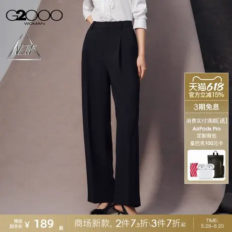 【多面弹性】G2000女装2025商场新款垂坠感舒适剪裁直筒裤休闲裤商品大图