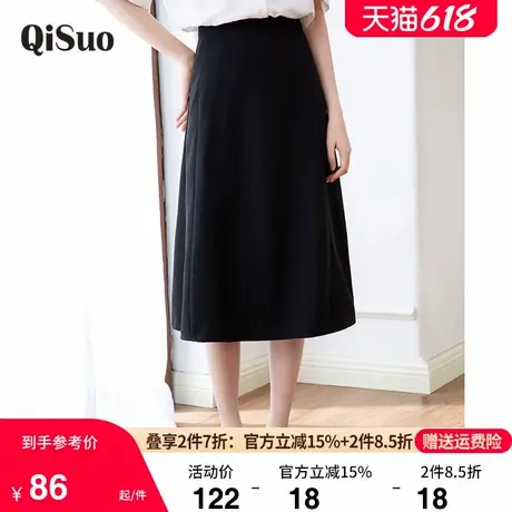 绮娑女装大码中长款半身裙2025年夏装新款遮肉显瘦胖MM经典A字裙商品大图