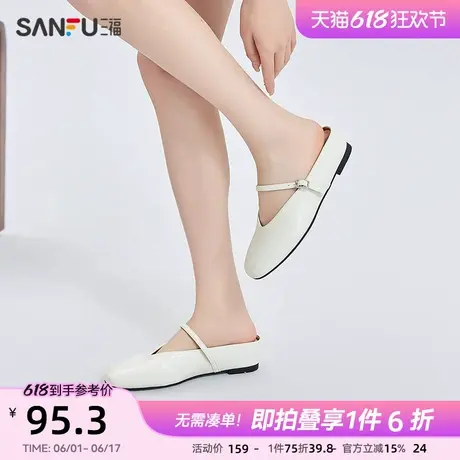三福凉拖鞋女夏季韩系简约条带V口低跟包头薄底女鞋841121商品大图