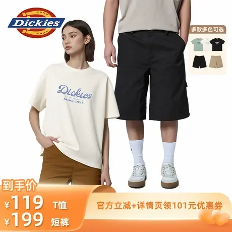 【所有爸妈的幸福家直播间】Dickies春夏 短袖T恤 伐木短裤 男女图片