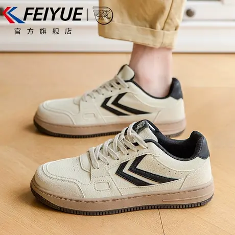 feiyue/飞跃男鞋小白鞋男2025春季新款爆款透气百搭休闲德训鞋子商品大图