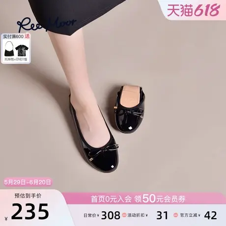 REEMOOR睿慕2025年春夏新款浅口单鞋芭蕾船鞋漆皮软底蛋卷鞋女鞋图片