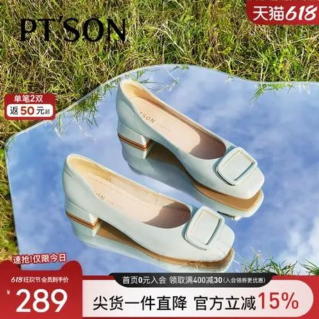 【主播推荐】百田森羊皮方扣气质女春夏新款浅口鞋女中粗真皮鞋图片