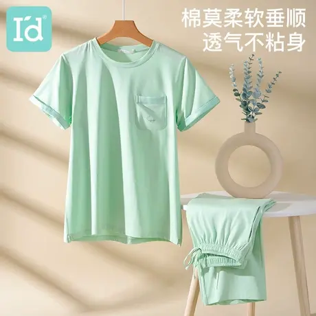 爱帝莫代尔棉睡衣套装女2025夏薄款防螨凉感空调服短袖长裤家居服商品大图