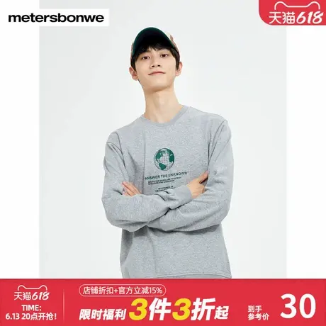 美特斯邦威卫衣男春秋纯色简约印花设计可爱小花圆领长袖上衣男图片