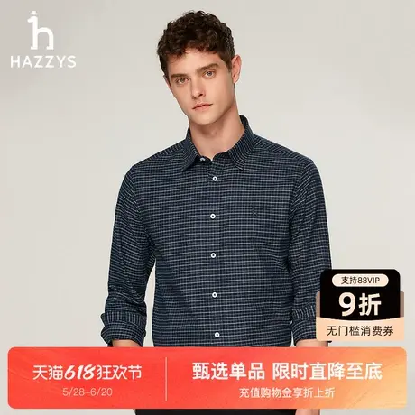 Hazzys哈吉斯秋冬新款男士上衣长袖衬衫商务休闲纯棉格纹通勤衬衣图片
