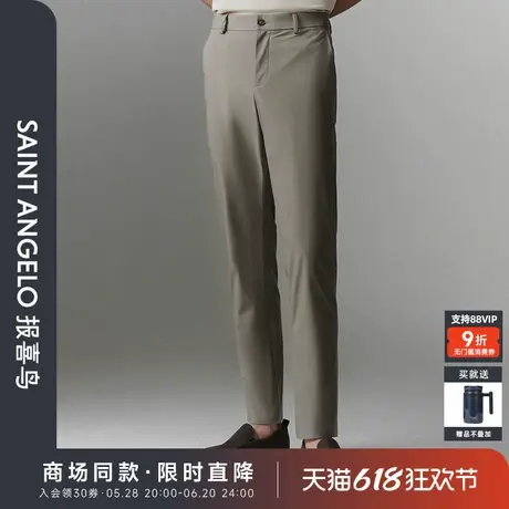 【商场同款】报喜鸟商务休闲男士时尚质感休闲裤薄款裤子云棕色男图片