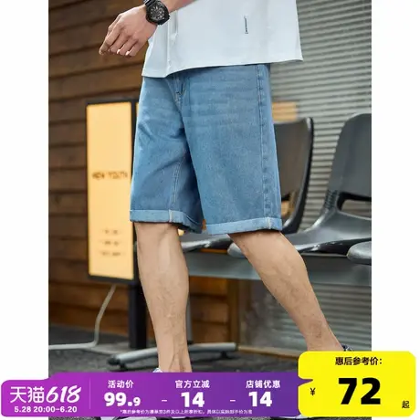 唐狮24夏季新款牛仔中裤宽松水洗直筒阔腿卷边潮流五分短裤子男图片