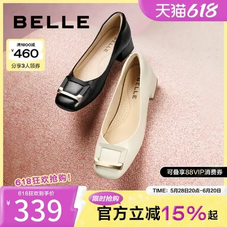 百丽女鞋子方扣粗跟高跟鞋晚晚鞋法式上班穿不累脚单鞋Z8B1DCQ3预图片