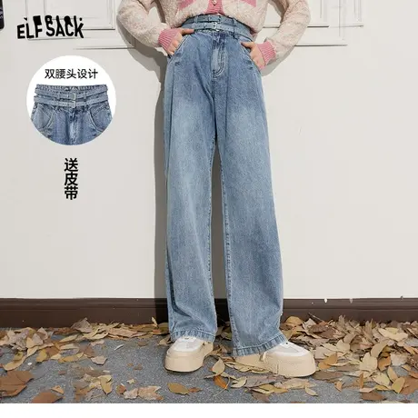 妖精的口袋【送皮带】直筒阔腿牛仔裤女2023秋季新款浅色显瘦长裤商品大图