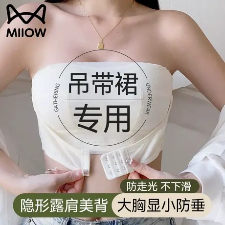 猫人无肩带内衣女聚拢防滑薄款大胸显小防下垂收副乳无痕女士文胸商品大图