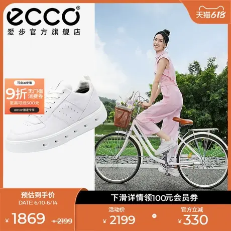 ECCO爱步女鞋板鞋 百搭真皮厚底小白鞋运动休闲鞋 街头720 209713商品大图