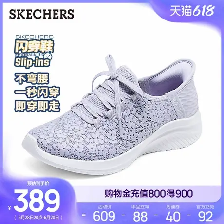 闪穿鞋斯凯奇夏季女鞋孕妇鞋一脚蹬网面透气健步鞋轻便蕾丝休闲鞋商品大图
