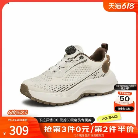 TATA他她厚底休闲运动鞋男鞋跑步鞋老爹鞋子2025春季新款74G22AM5商品大图