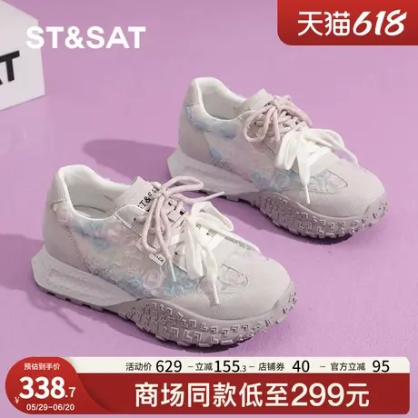 星期六德训鞋女2025年新款春夏百搭厚底增高运动休闲鞋透气网面鞋商品大图