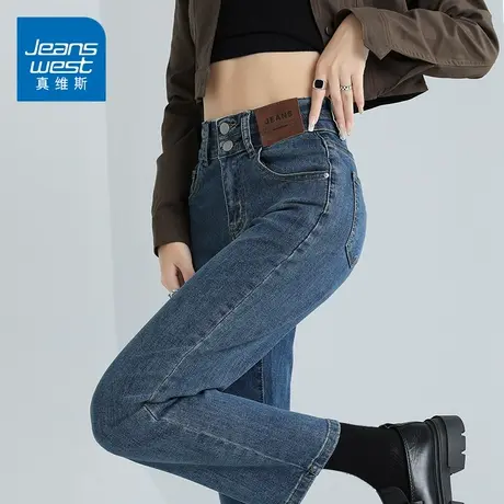 KZ真维斯烟管裤子女牛仔裤修身小个子九分女裤法棍高腰春季烟管裤商品大图