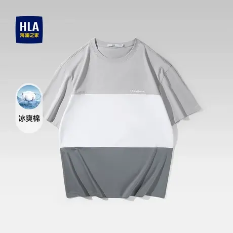 HLA/海澜之家冰爽棉凉感T恤夏季圆领落肩微阔透气短袖男商品大图