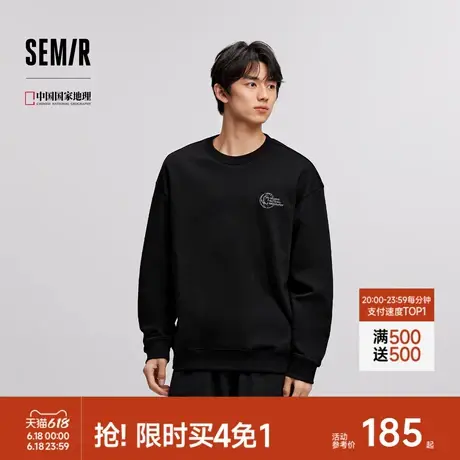 [商场同款]森马中国国家地理系列卫衣男2024冬季新款情侣装户外感图片