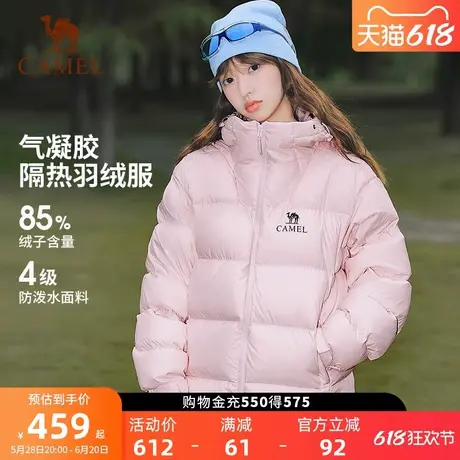 骆驼气凝胶羽绒服短款女装冬新款情侣保暖加厚连帽面包羽绒服外套图片