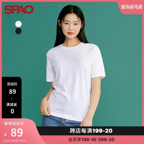 SPAO男女同款春夏基础简约圆领短袖纯色T恤（2件装）SPRWCA8U01商品大图