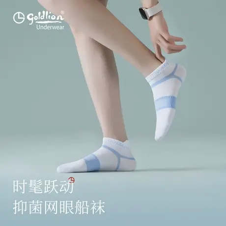 金利来船袜女夏2025新款薄款网眼透气抗菌运动女士不掉跟防滑短袜商品大图