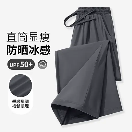 班尼路S&K系列黑色休闲防晒裤女夏季新款直筒宽松休闲亲肤长裤女Q商品大图