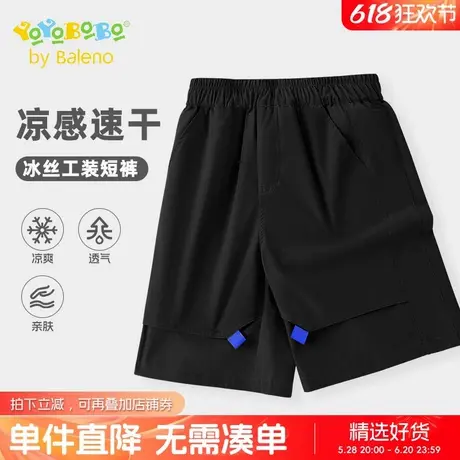 班尼路童装YBB系列儿童短裤夏季大童薄款速干裤男童冰丝工装裤子商品大图