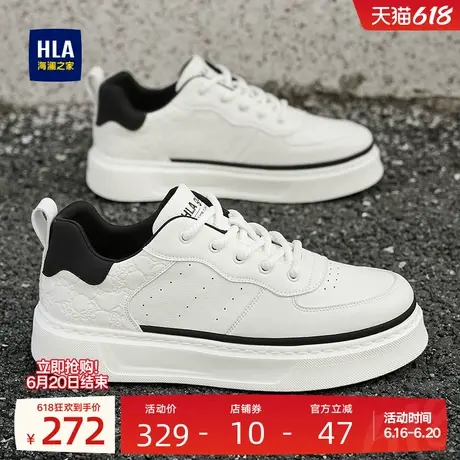 HLA/海澜之家男鞋新款夏季潮流时尚经典板鞋增高耐磨透气休闲鞋子商品大图