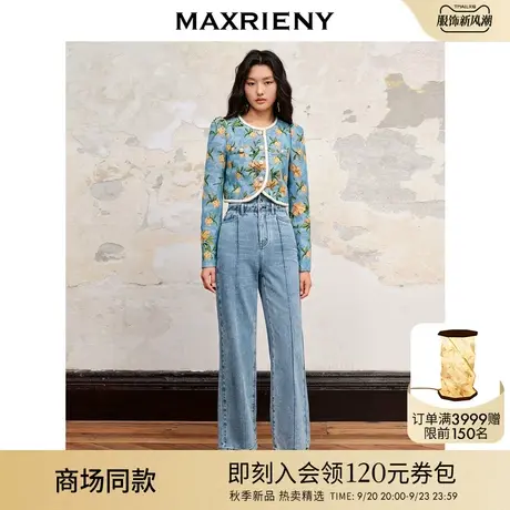 【商场同款】MAXRIENY高腰阔腿直筒牛仔裤2023秋冬修腰显瘦长裤女商品大图