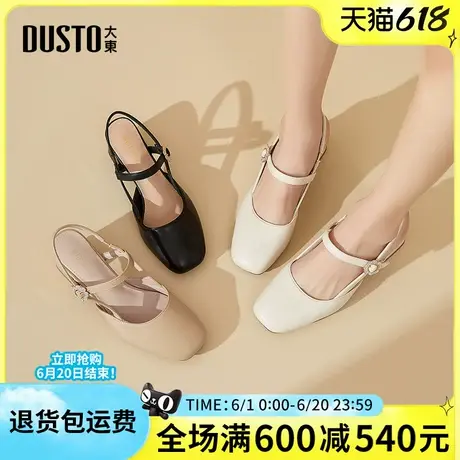 大东女凉鞋2025夏季新款时尚简约舒适粗跟高跟方头日常百搭休闲鞋图片