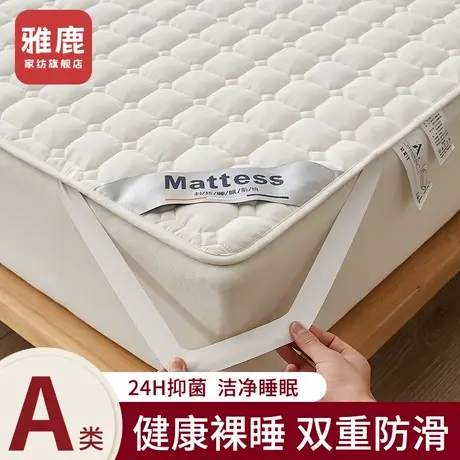 雅鹿A类大豆床垫遮盖物软垫租房家用卧室床褥垫子宿舍学生单人褥商品大图