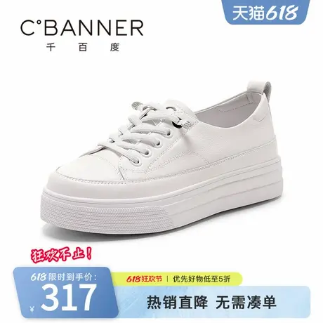 千百度小白鞋女2025春夏新款百搭厚底增高运动鞋免系带单鞋休闲鞋商品大图