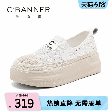 千百度渔夫鞋女鞋2025夏季新款时尚百搭厚底编织印花网面透气单鞋图片