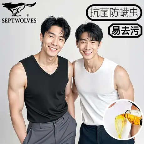 七匹狼纯棉宽肩背心男液氨防污无袖衫外穿透气打底上衣防螨老头衫商品大图