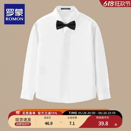 罗蒙儿童长袖白衬衫男童中小学生校服衬衣中大童演出服春秋季新款商品大图