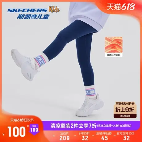 Skechers斯凯奇童装女童紧身长裤儿童秋冬加绒户外运动休闲裤商品大图