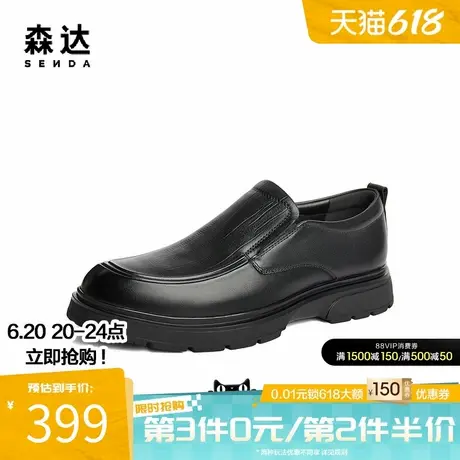 森达休闲皮鞋男士春秋商场同款通勤舒适满帮一脚蹬套脚皮鞋K2302D商品大图