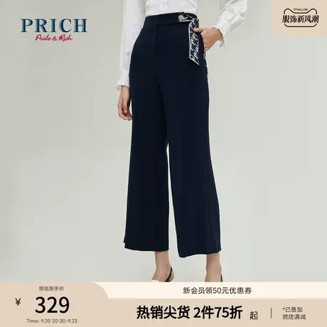 【商场同款】PRICH23初春秋新款宽松廓形显瘦直筒阔腿休闲裤子女图片