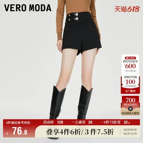 Vero Moda奥莱短裤子夏季清仓优雅通勤高腰后拉链门襟百搭女流行商品大图