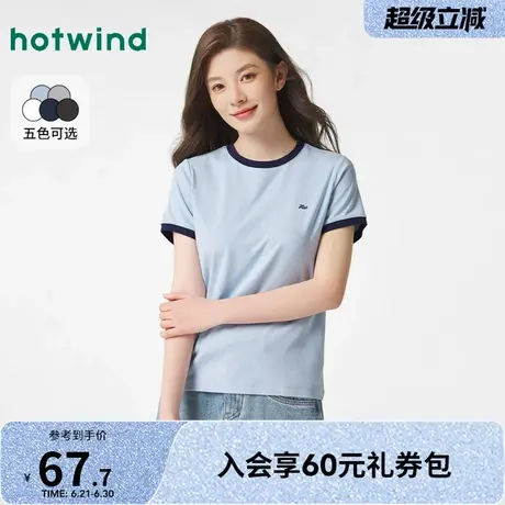 热风短袖T恤女2025年春季新款休闲显瘦简约百搭时尚正肩T恤女商品大图