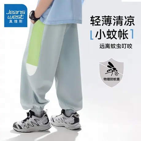 真维斯童装男童防蚊裤2025新款夏季薄款男大童速干运动裤儿童裤子商品大图