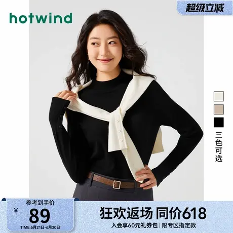 热风冬季新款女士半高领针织衫气质纯色毛衣套头打底衫女商品大图