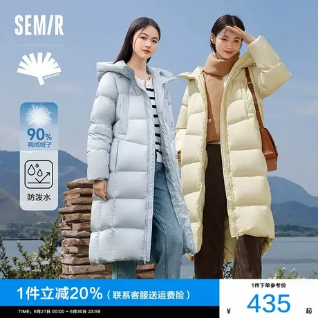 陈都灵同款|森马羽绒服女长款过膝2024冬季新款连帽外套90绒蓝色图片