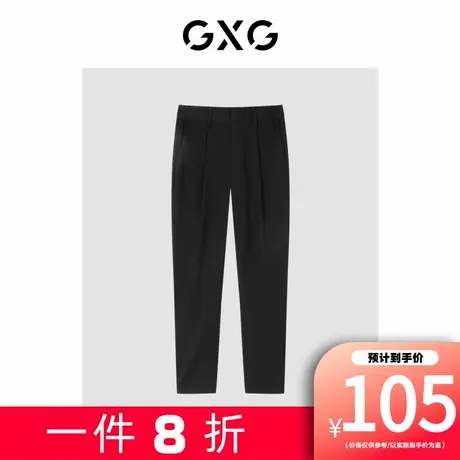 【新款】GXG男装 春季深藏青小脚长裤城市户外系列GD1020799H图片