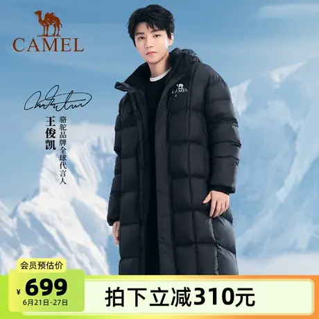 【王俊凯同款】骆驼男装2025冬3A抗菌防泼水防风石墨烯中长羽绒服商品大图