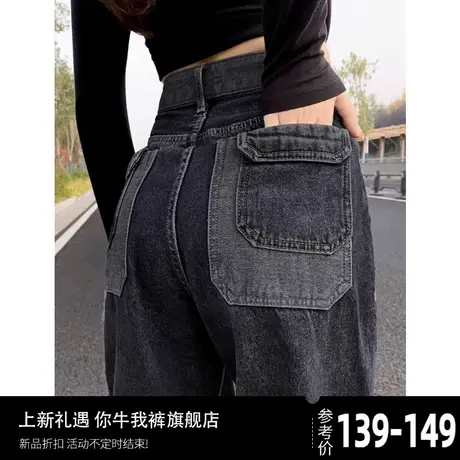 女士高腰阔腿牛仔裤女2023年新款加绒秋冬复古直筒梨形身材女裤子图片