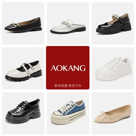 【品牌特惠】奥康女鞋春秋季平底女单鞋乐福豆豆鞋休闲鞋女图片