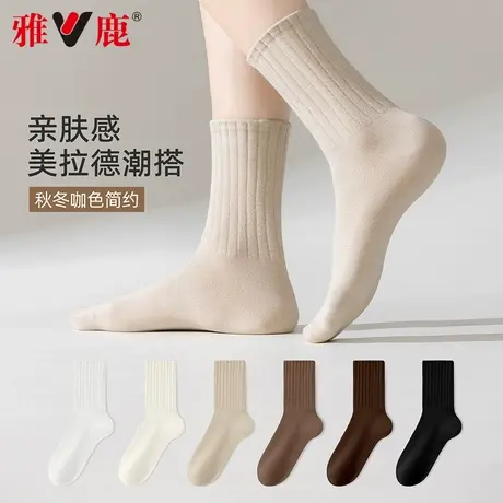 雅鹿袜子女春秋天中筒袜纯棉吸汗透气运动夏季纯色百搭无骨长筒袜商品大图