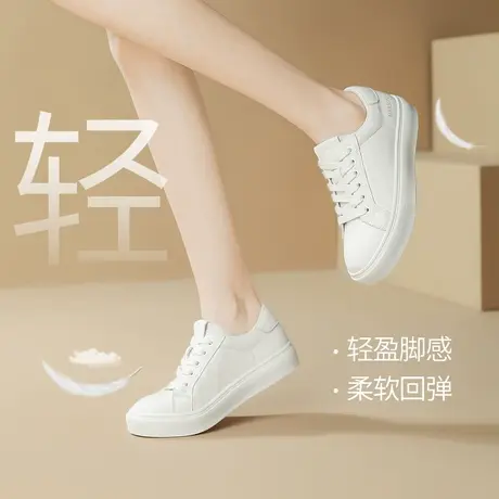 哈森小白鞋女鞋2025春季新款爆款百搭轻便平底休闲鞋时尚舒适板鞋商品大图